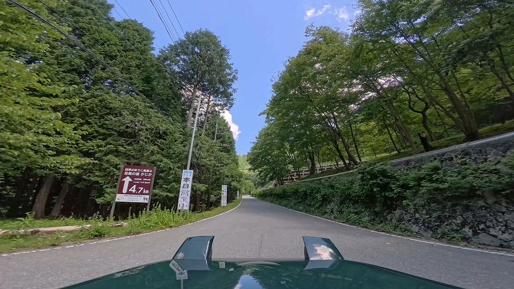 栃木県道293号庚申山公園線